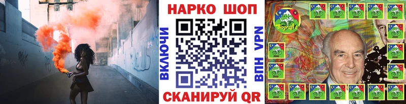 Наркошоп купить Кокаин  МЕФ  А ПВП  ГАШИШ  Людиново