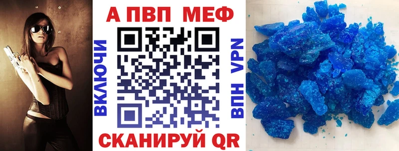 Купить закладки  Людиново  Alpha-PVP Соль 