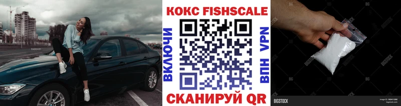 Cocaine VHQ  Купить где  Людиново 