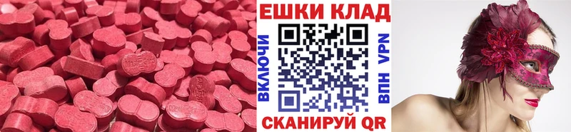 Экстази 99% Людиново