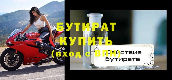 шишки Богородск