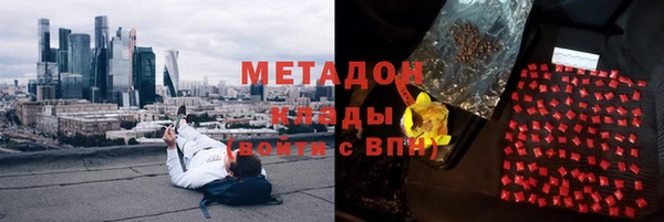 стафф Богородицк