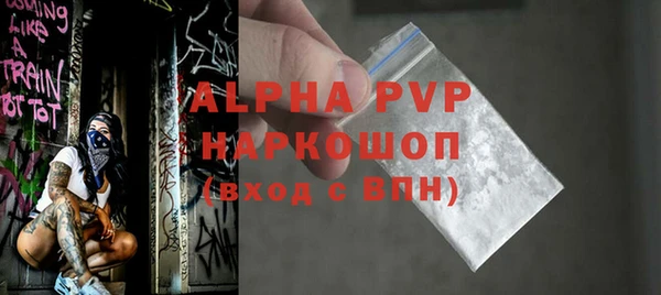 apvp Белокуриха