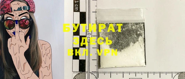 стафф Богородицк