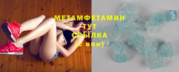 шишки Богородск