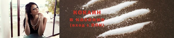 мяу мяу кристалл Белоозёрский