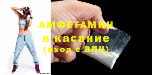 стафф Богородицк