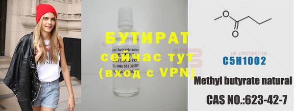 PSILOCYBIN Богданович