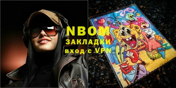 PSILOCYBIN Богданович