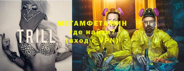 стафф Богородицк