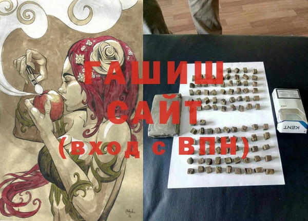 бошки Беломорск