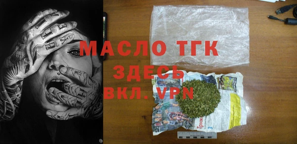 шишки Богородск