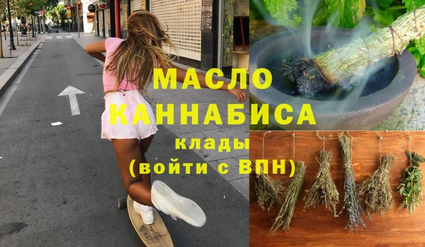 мяу мяу кристалл Белоозёрский