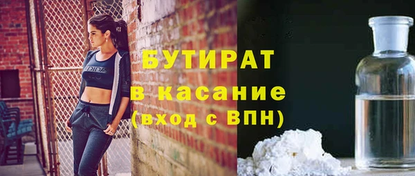 бошки Беломорск