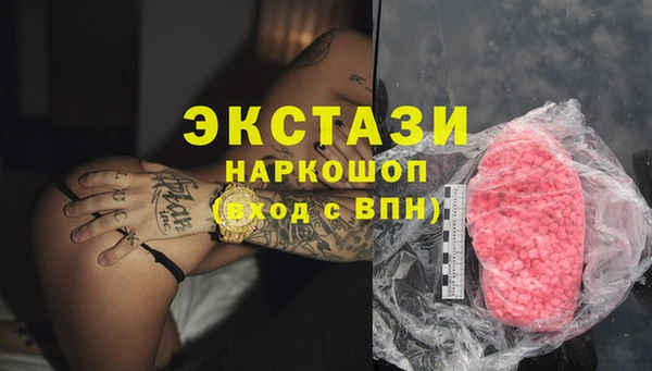 стафф Богородицк