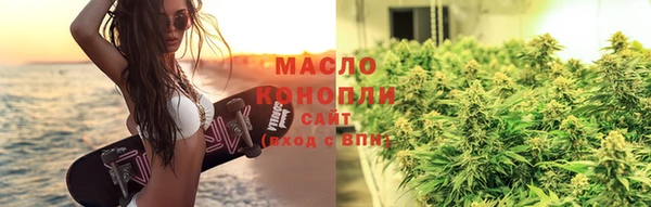 мяу мяу кристалл Белоозёрский