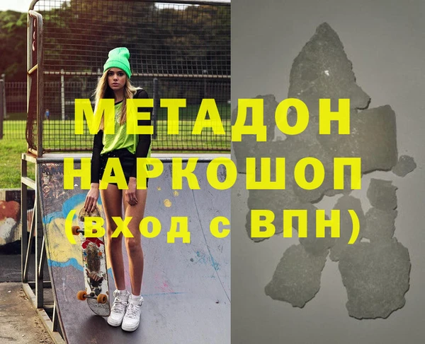 шишки Богородск