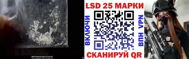 LSD-25 экстази ecstasy  Купить  Людиново 