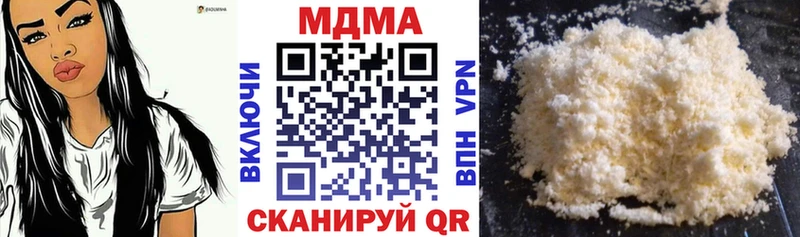 Купить где  Людиново  MDMA VHQ 