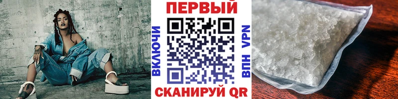 Первитин винт Людиново