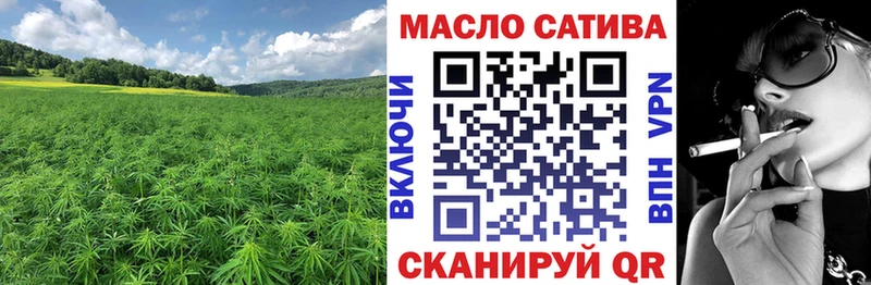 Дистиллят ТГК жижа  Купить закладки  Людиново 